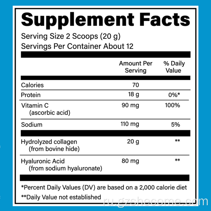 Порошок коллагена с нулевым сахаром морские коллагеновые пептиды порошок